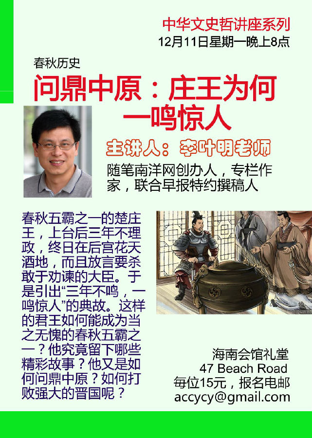 Class Pic 26 inner.jpg